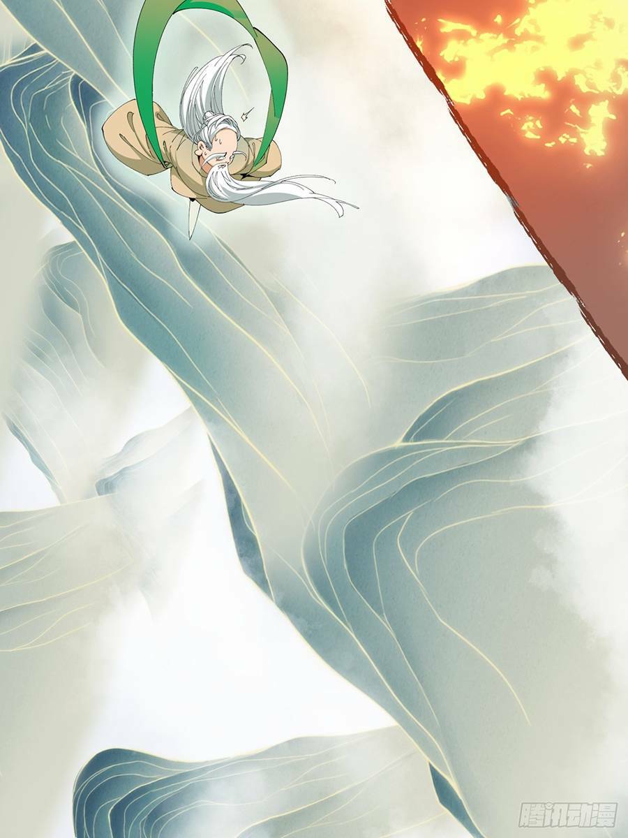 Đồ Đệ Của Ta Đều Là Đại Phản Phái Chapter 3 - Trang 59