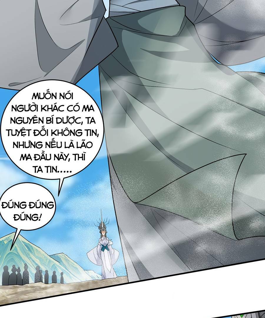 Đồ Đệ Của Ta Đều Là Đại Phản Phái Chapter 31 - Trang 20