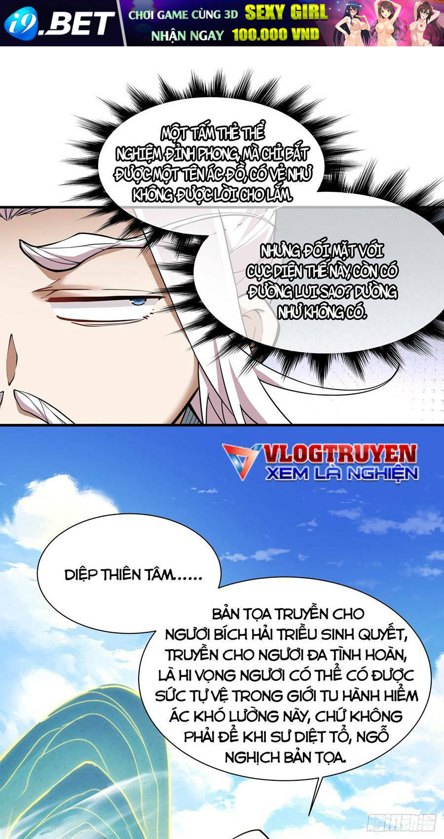 Đồ Đệ Của Ta Đều Là Đại Phản Phái Chapter 31 - Trang 2