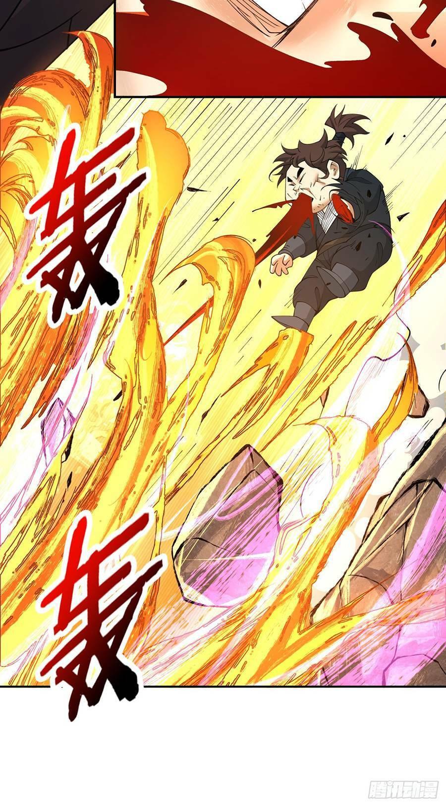 Đồ Đệ Của Ta Đều Là Đại Phản Phái Chapter 31 - Trang 43