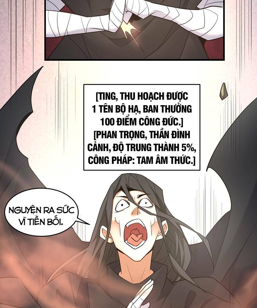 Đồ Đệ Của Ta Đều Là Đại Phản Phái Chapter 32 - Trang 27