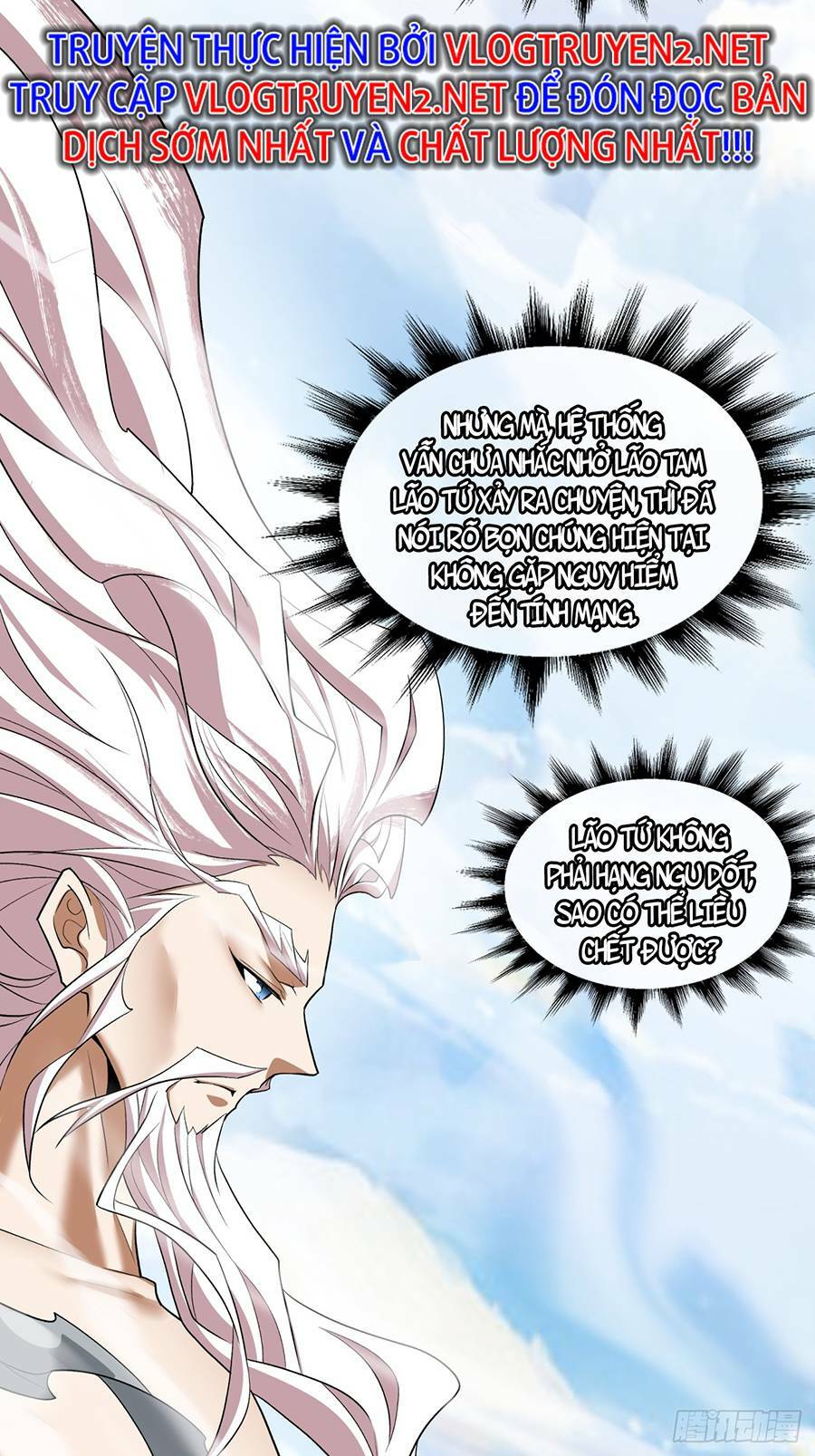 Đồ Đệ Của Ta Đều Là Đại Phản Phái Chapter 33 - Trang 41