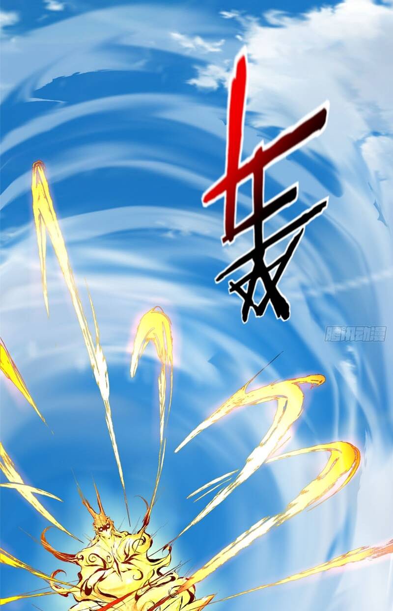 Đồ Đệ Của Ta Đều Là Đại Phản Phái Chapter 36 - Trang 29