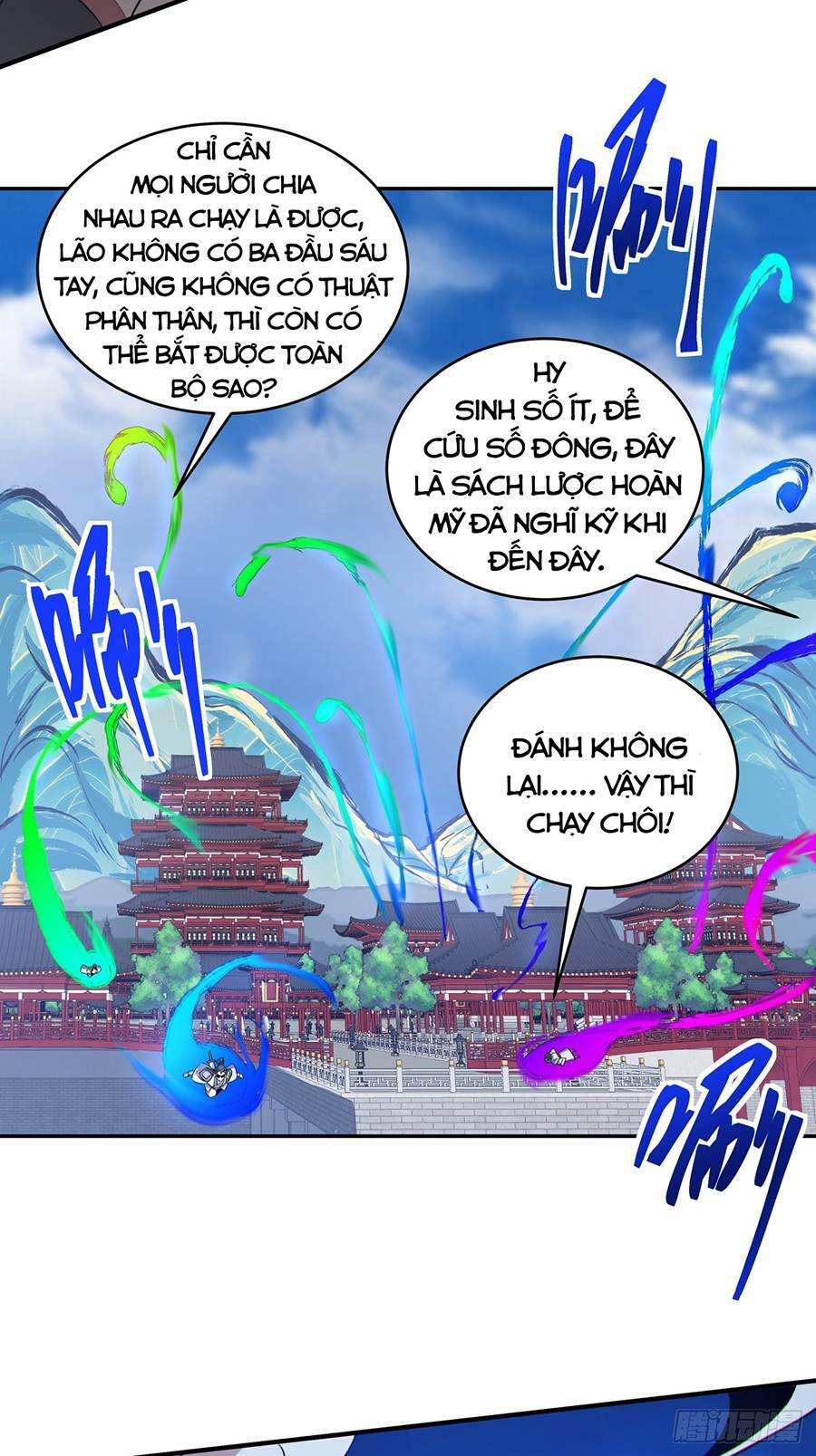 Đồ Đệ Của Ta Đều Là Đại Phản Phái Chapter 37 - Trang 29