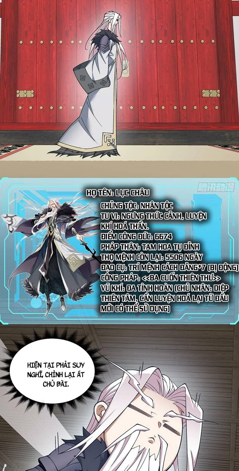 Đồ Đệ Của Ta Đều Là Đại Phản Phái Chapter 38 - Trang 15