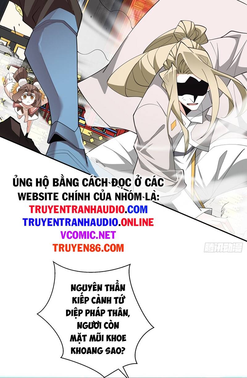 Đồ Đệ Của Ta Đều Là Đại Phản Phái Chapter 50 - Trang 27