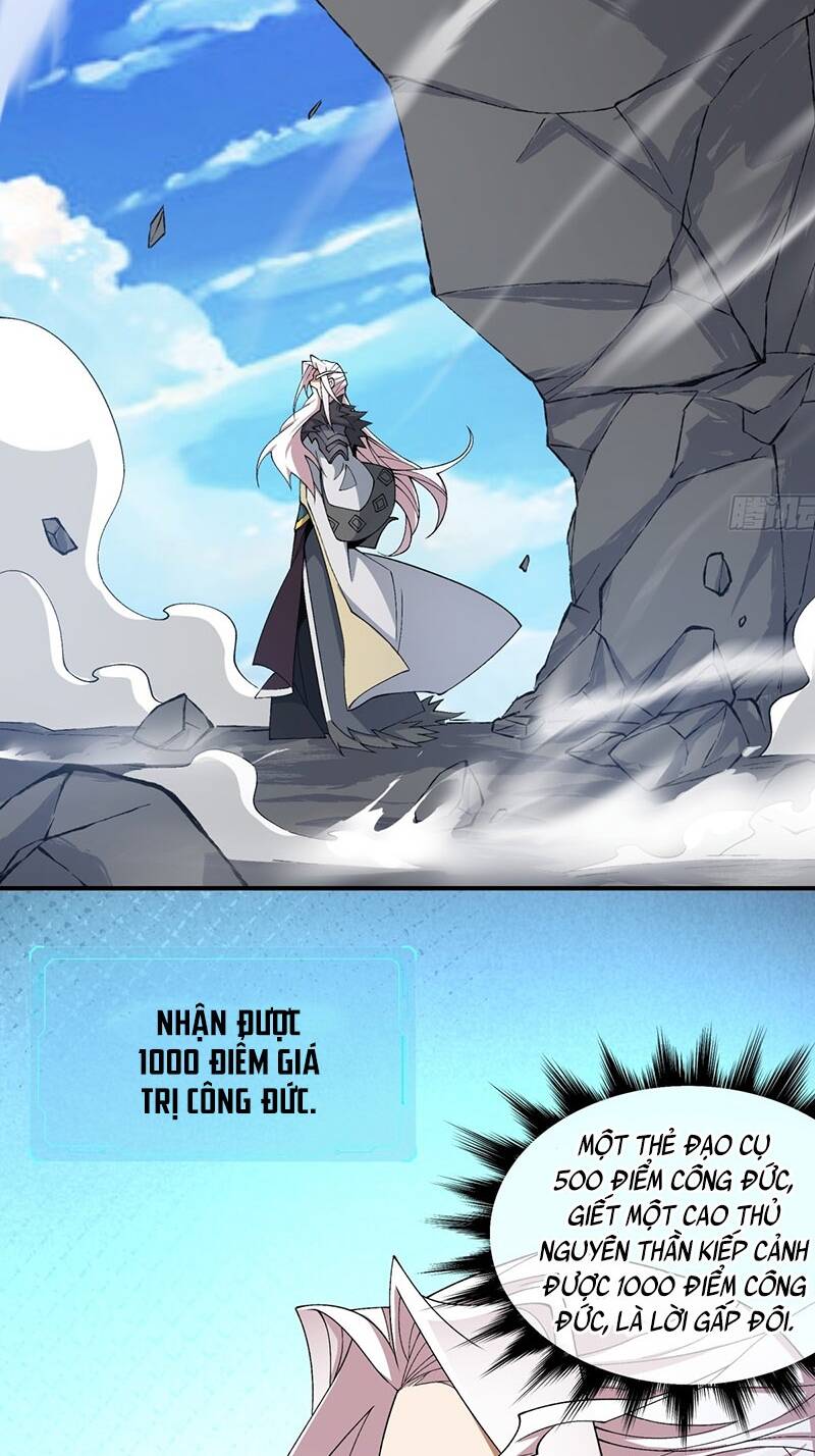 Đồ Đệ Của Ta Đều Là Đại Phản Phái Chapter 51 - Trang 15