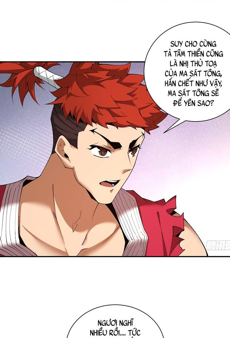 Đồ Đệ Của Ta Đều Là Đại Phản Phái Chapter 51 - Trang 23