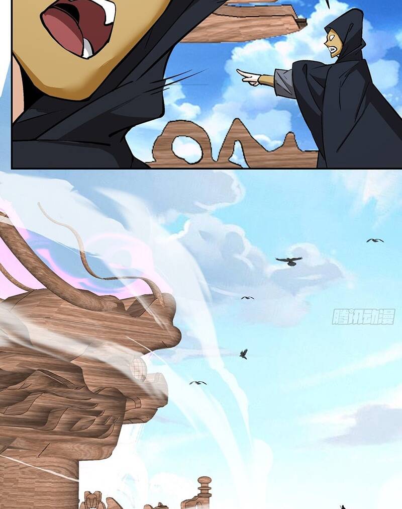 Đồ Đệ Của Ta Đều Là Đại Phản Phái Chapter 51 - Trang 35