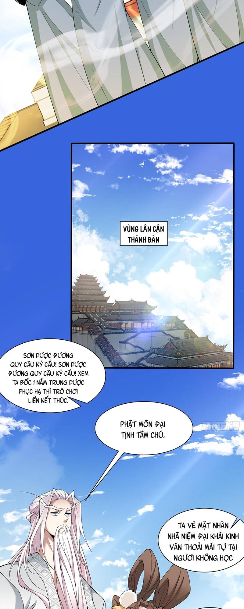 Đồ Đệ Của Ta Đều Là Đại Phản Phái Chapter 58 - Trang 16