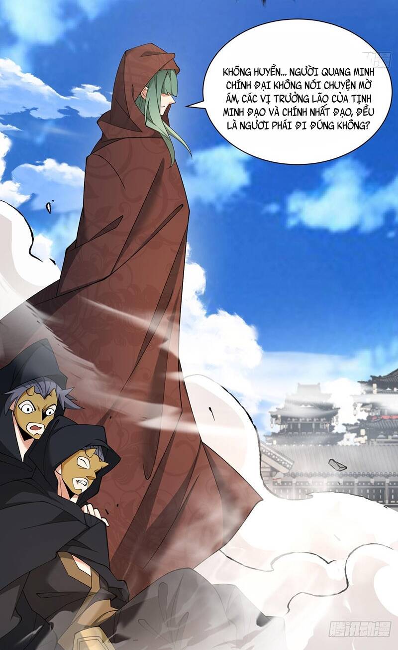 Đồ Đệ Của Ta Đều Là Đại Phản Phái Chapter 59 - Trang 23