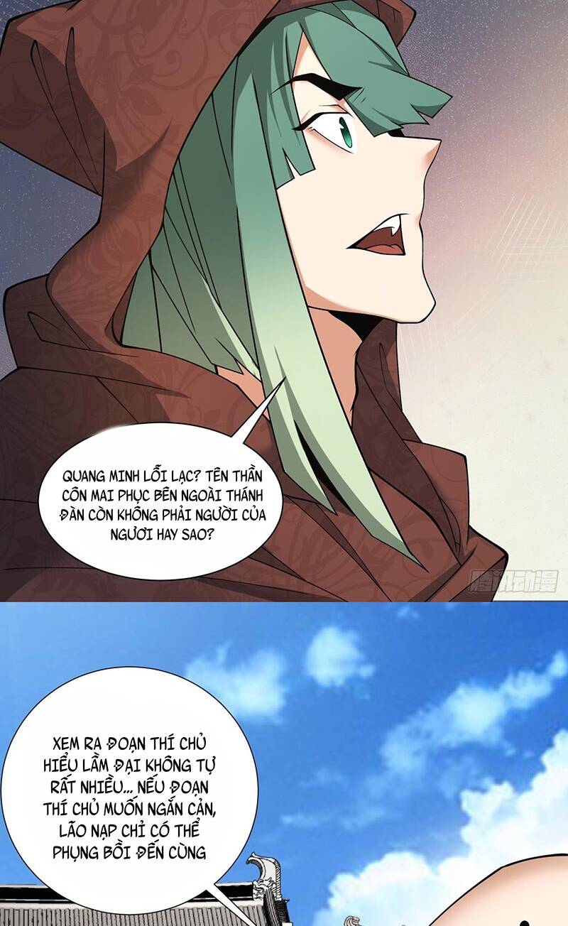 Đồ Đệ Của Ta Đều Là Đại Phản Phái Chapter 59 - Trang 25