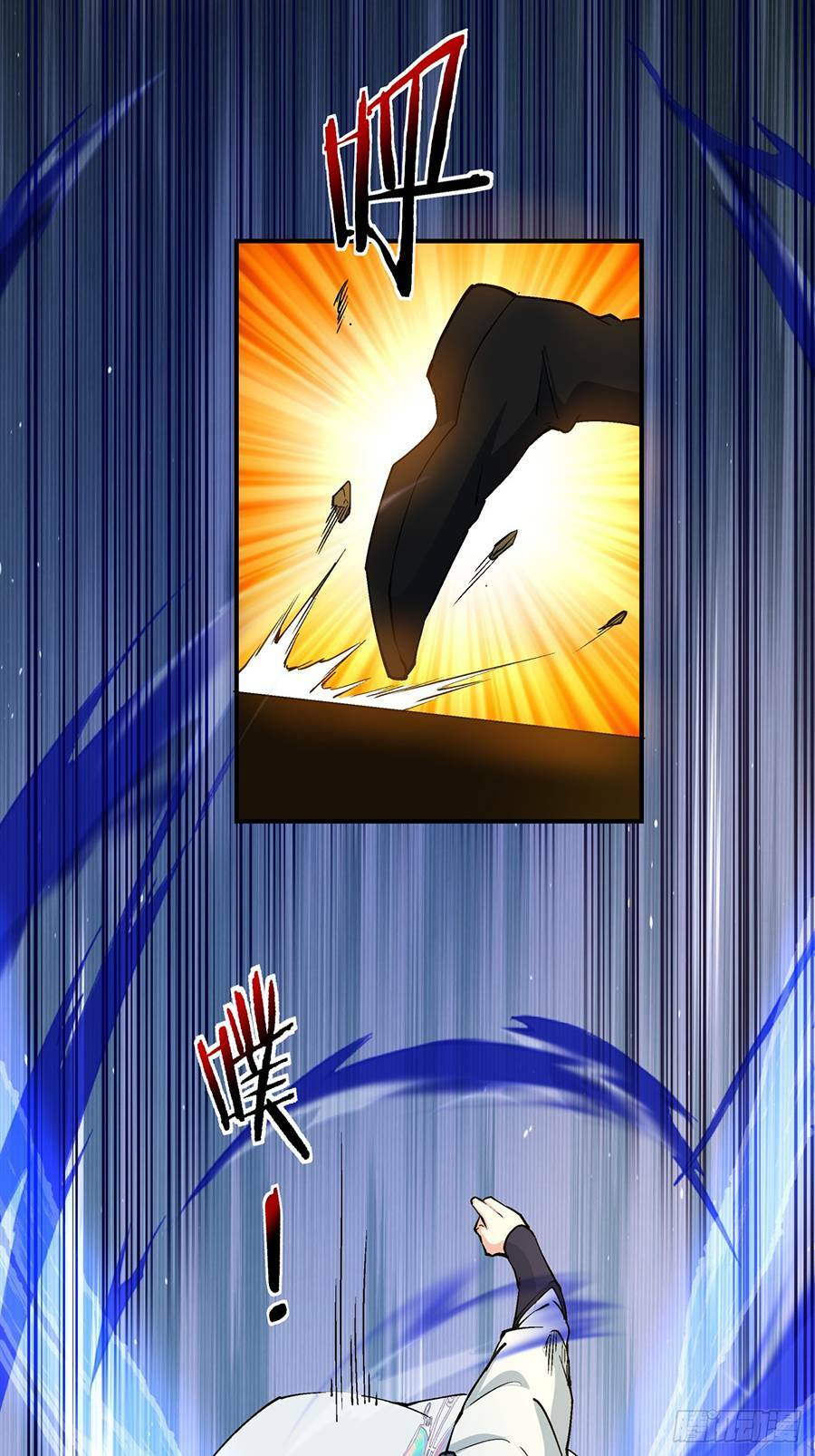 Đồ Đệ Của Ta Đều Là Đại Phản Phái Chapter 6 - Trang 36