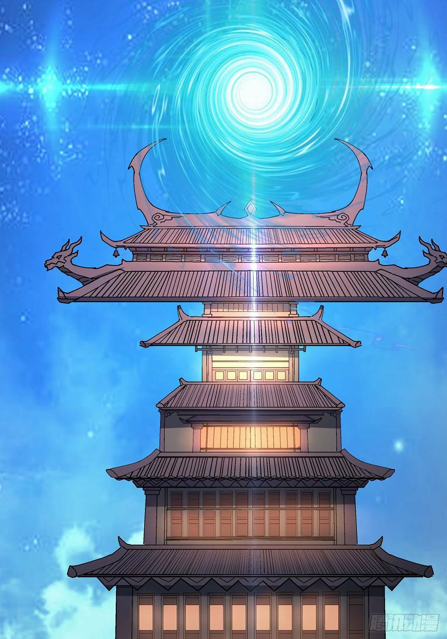 Đồ Đệ Của Ta Đều Là Đại Phản Phái Chapter 6 - Trang 3