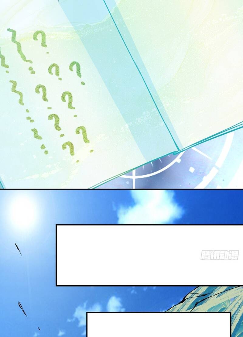 Đồ Đệ Của Ta Đều Là Đại Phản Phái Chapter 69 - Trang 14