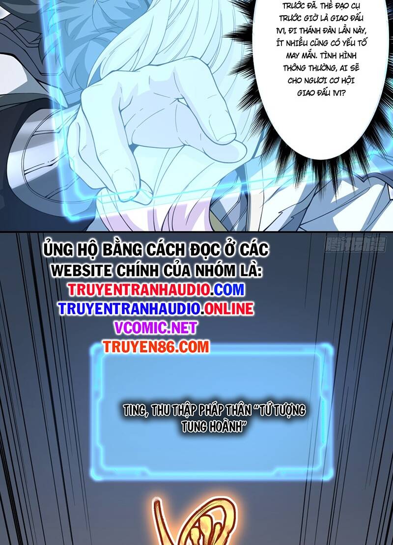 Đồ Đệ Của Ta Đều Là Đại Phản Phái Chapter 69 - Trang 5