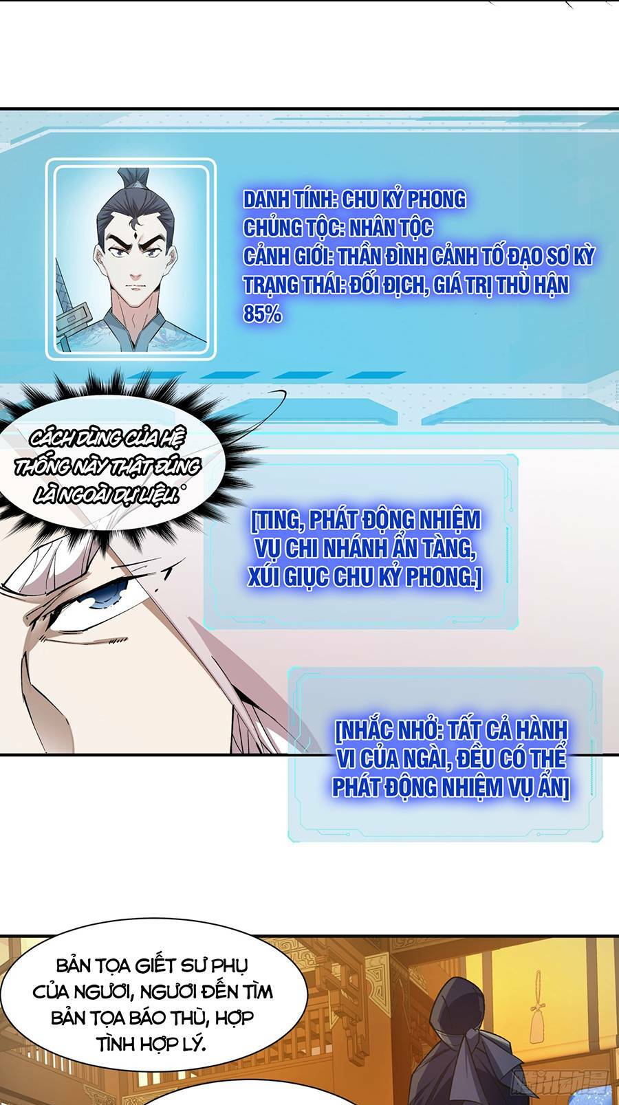 Đồ Đệ Của Ta Đều Là Đại Phản Phái Chapter 7 - Trang 11