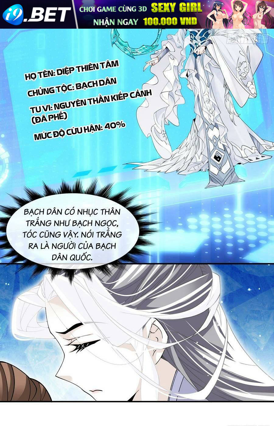 Đồ Đệ Của Ta Đều Là Đại Phản Phái Chapter 71 - Trang 16