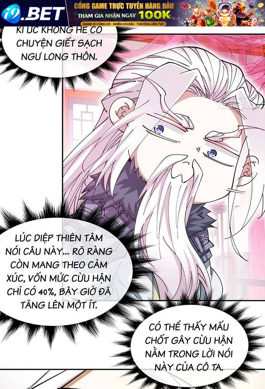 Đồ Đệ Của Ta Đều Là Đại Phản Phái Chapter 71 - Trang 41