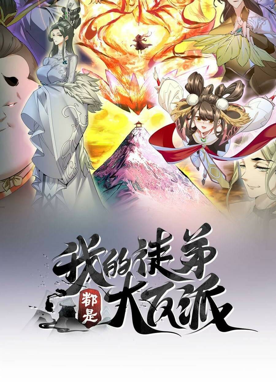 Đồ Đệ Của Ta Đều Là Đại Phản Phái Chapter 72 - Trang 1