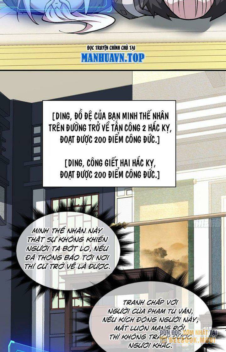 Đồ Đệ Của Ta Đều Là Đại Phản Phái Chapter 77 - Trang 19