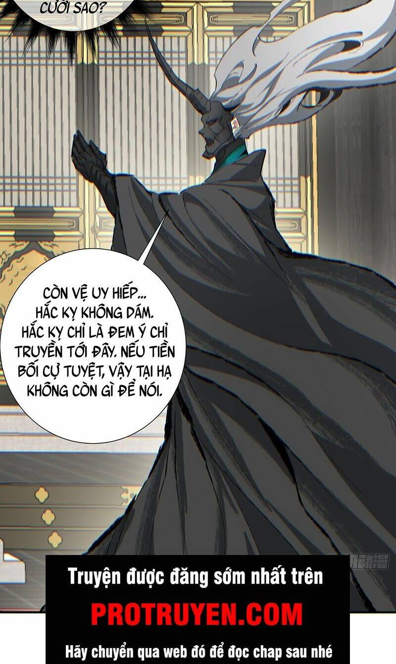 Đồ Đệ Của Ta Đều Là Đại Phản Phái Chapter 79 - Trang 33