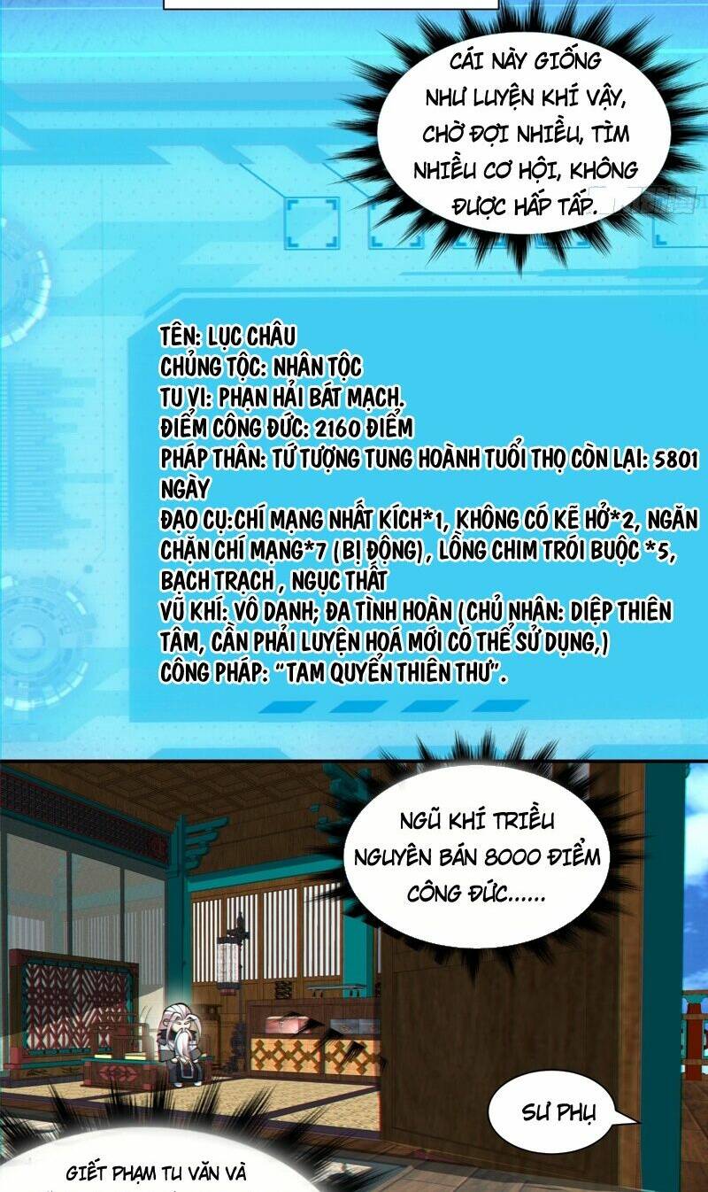 Đồ Đệ Của Ta Đều Là Đại Phản Phái Chapter 85 - Trang 39