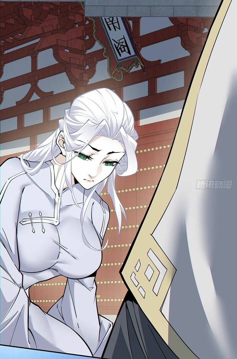 Đồ Đệ Của Ta Đều Là Đại Phản Phái Chapter 87 - Trang 15