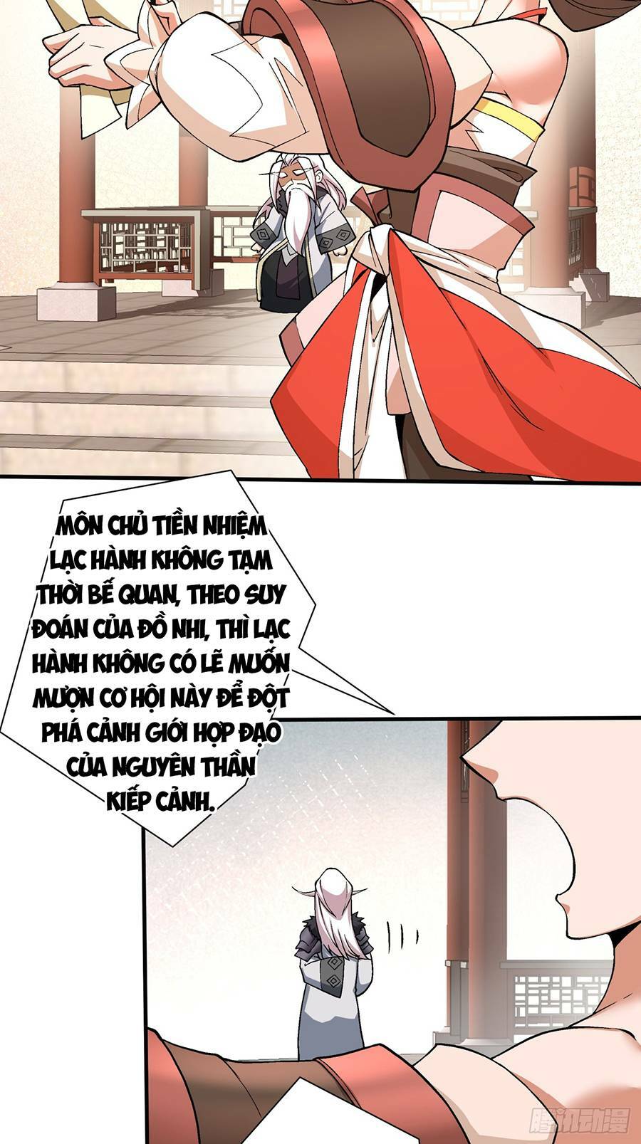 Đồ Đệ Của Ta Đều Là Đại Phản Phái Chapter 9 - Trang 17