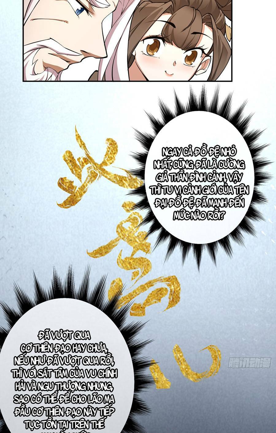 Đồ Đệ Của Ta Đều Là Đại Phản Phái Chapter 9 - Trang 46