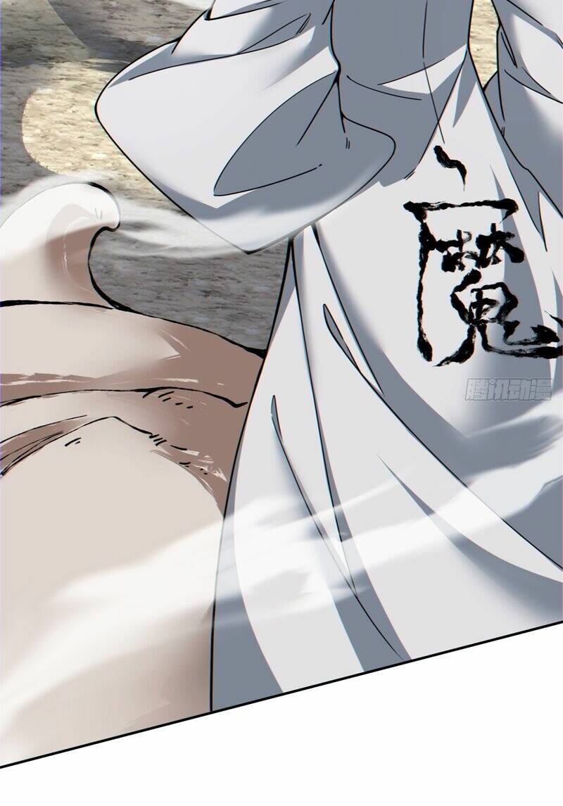 Đồ Đệ Của Ta Đều Là Đại Phản Phái Chapter 91 - Trang 19