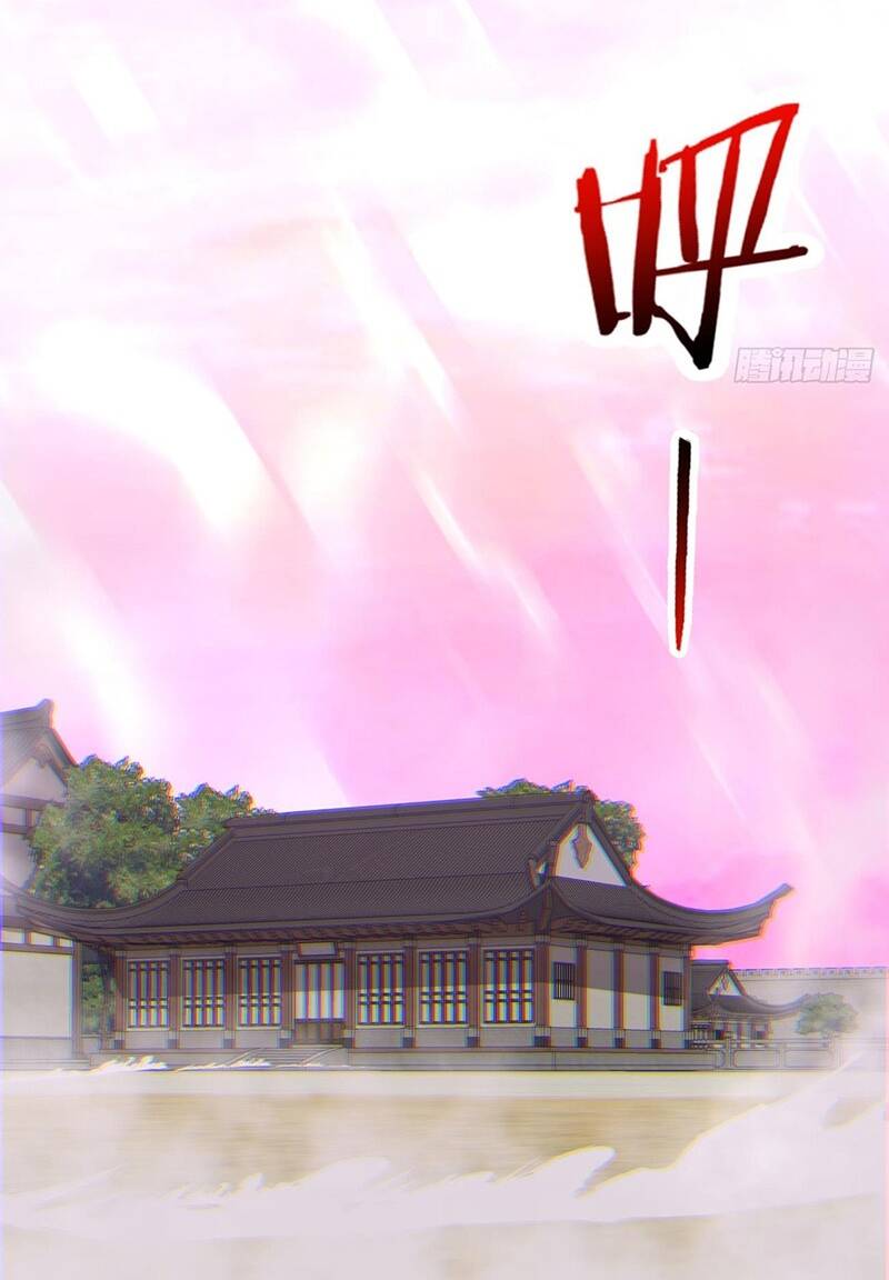 Đồ Đệ Của Ta Đều Là Đại Phản Phái Chapter 97 - Trang 45