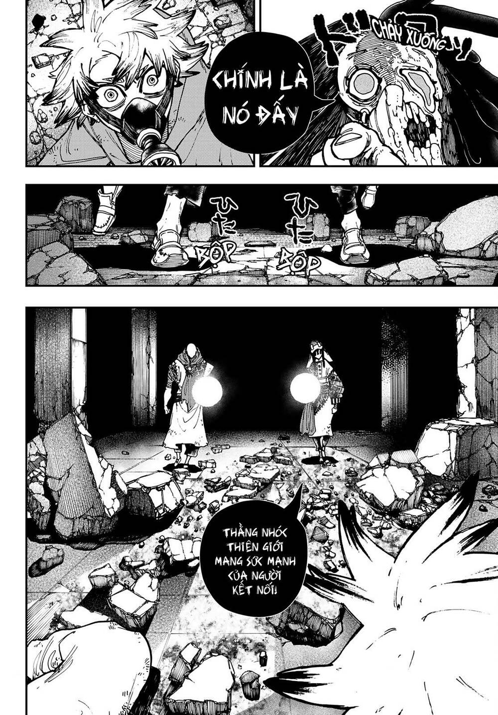 Gachiakuta - Chapter 12 - Page 19