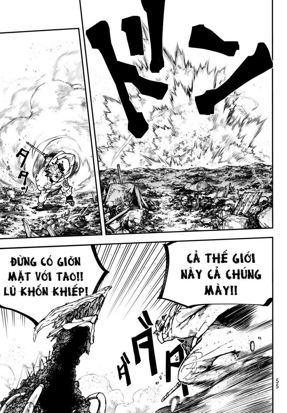 Gachiakuta - Chapter 2 - Page 16