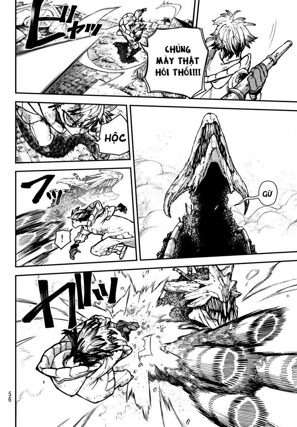 Gachiakuta - Chapter 2 - Page 17