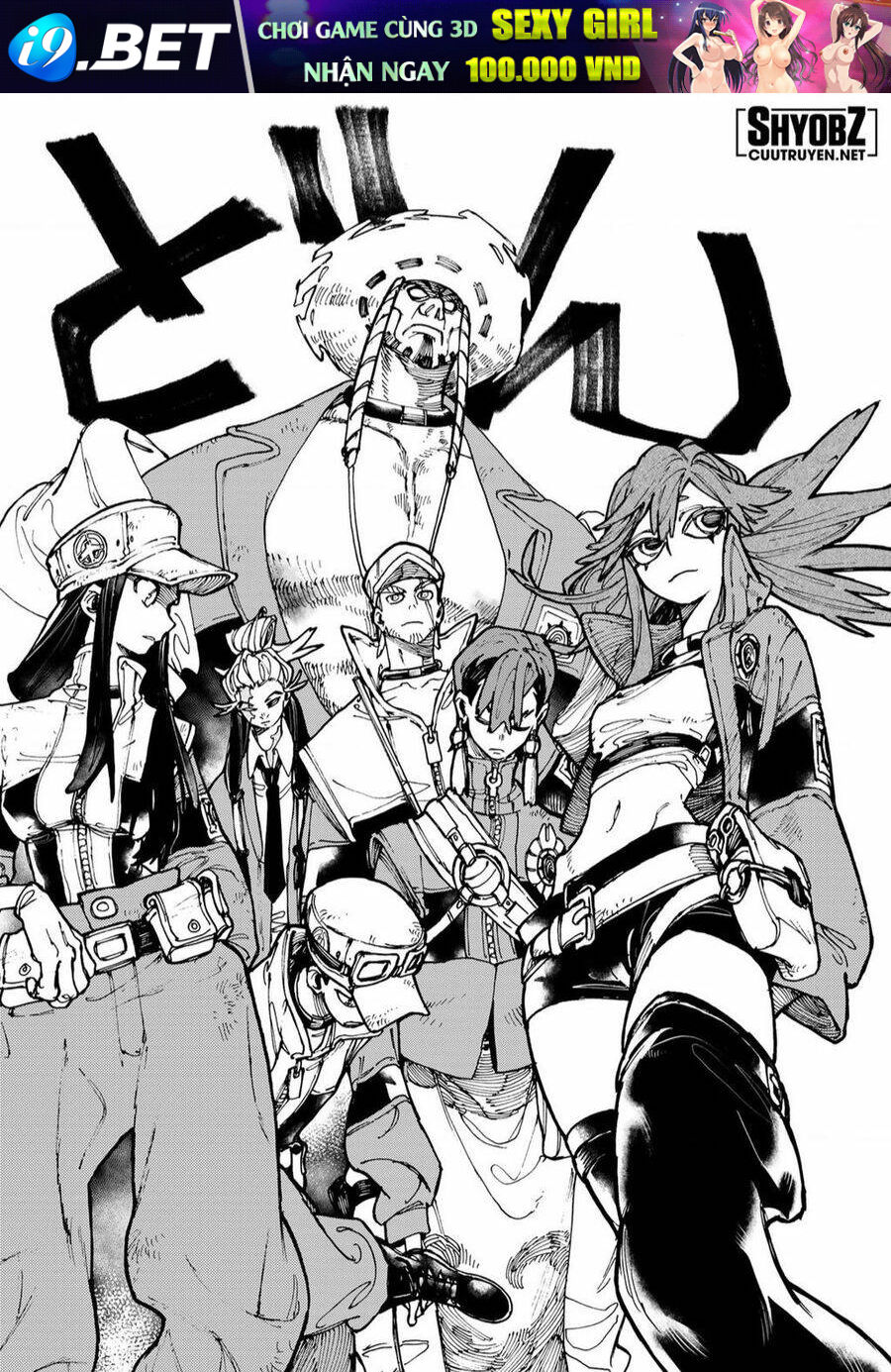 Gachiakuta - Chapter 25 - Page 14