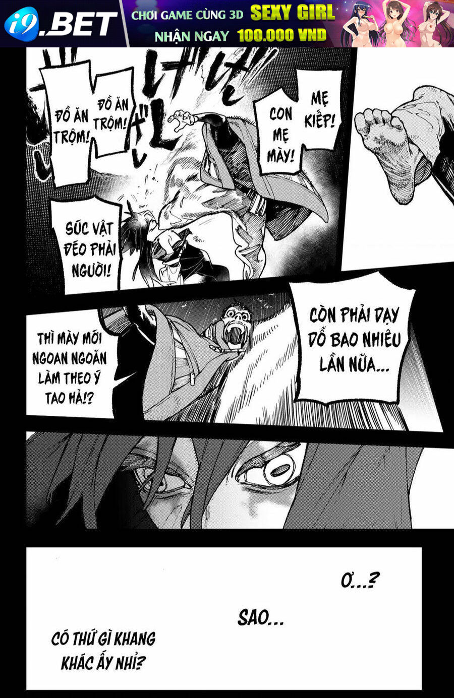 Gachiakuta - Chapter 41 - Page 18