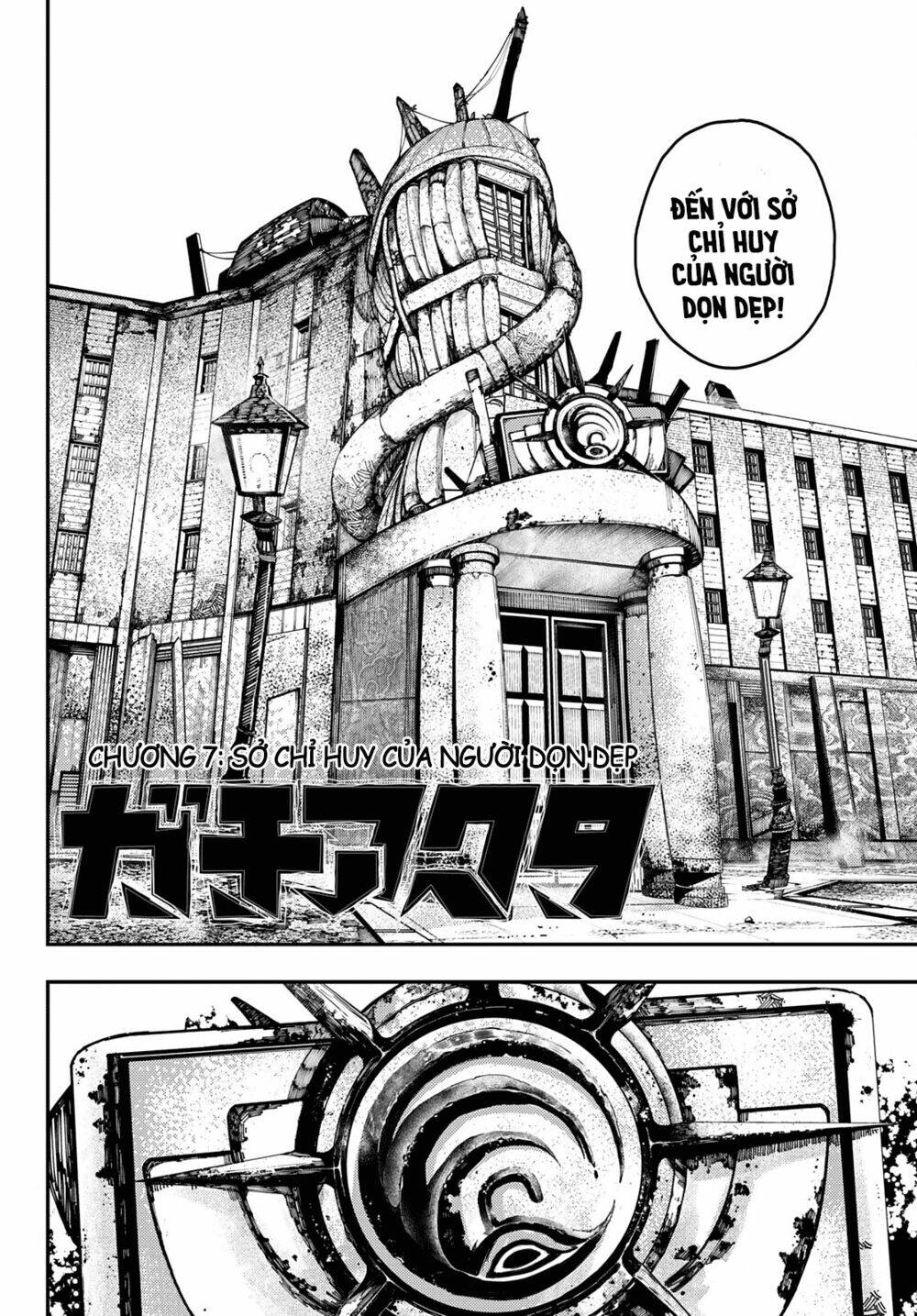 Gachiakuta - Chapter 7 - Page 4