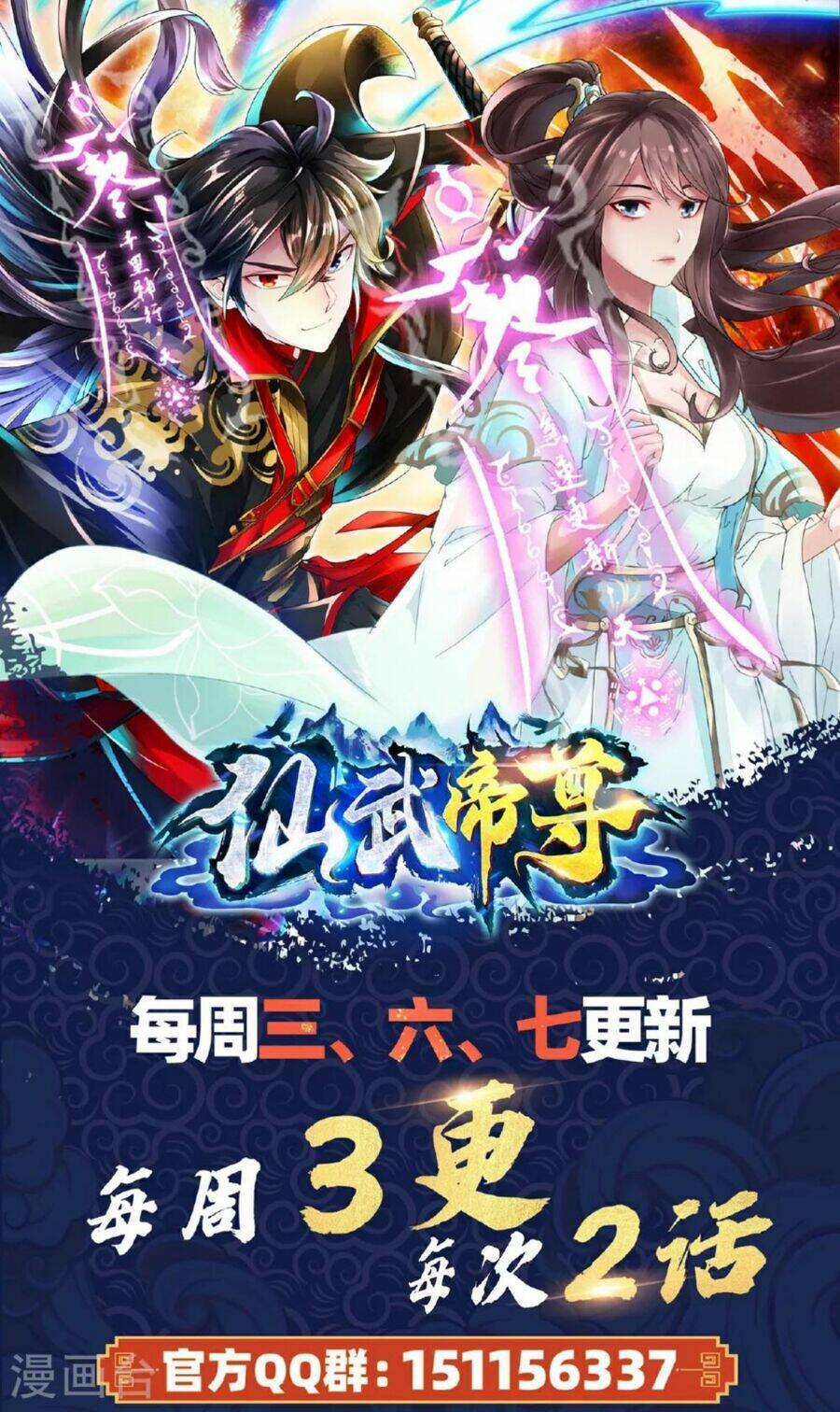 Tiên Võ Đế Tôn - Chapter 476 - Page 91