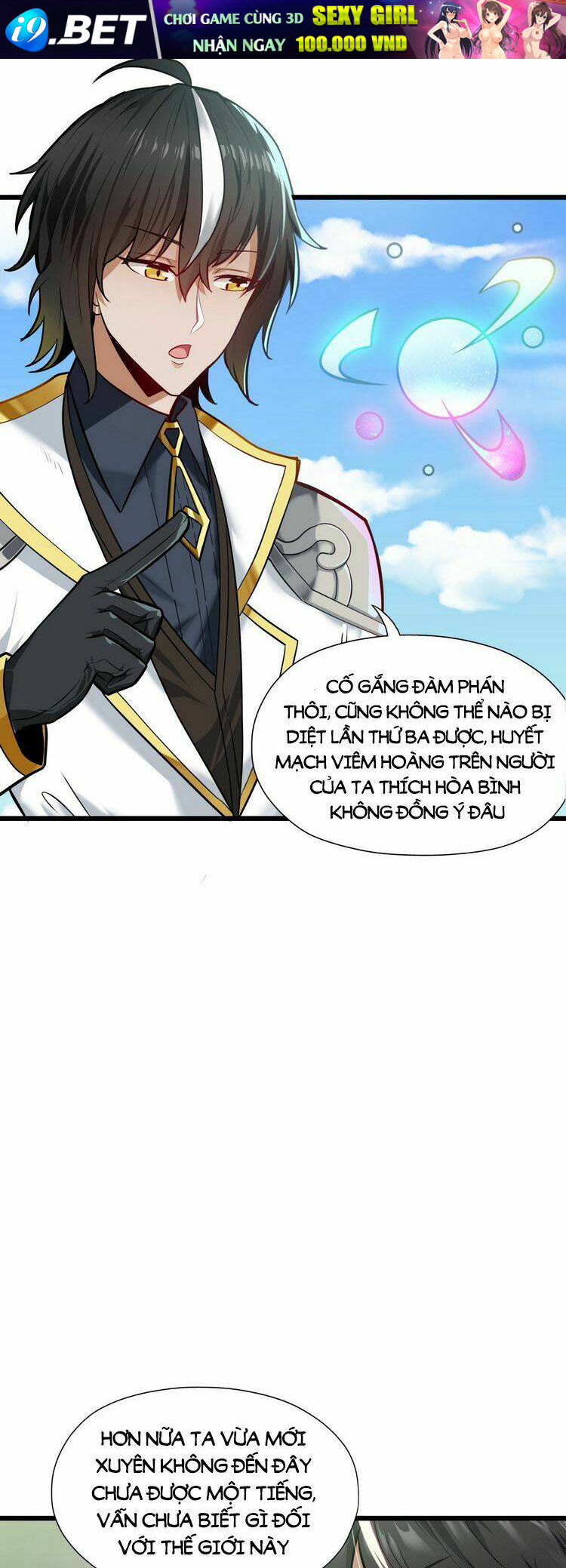 Thiên Đạo Này Cũng Không Ngốc Lắm Chapter 1.5 - Trang 1