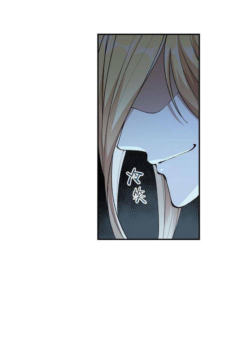 Thiên Đạo Này Cũng Không Ngốc Lắm Chapter 16 - Trang 10