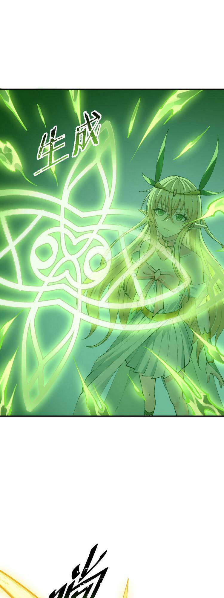 Thiên Đạo Này Cũng Không Ngốc Lắm Chapter 18 - Trang 3