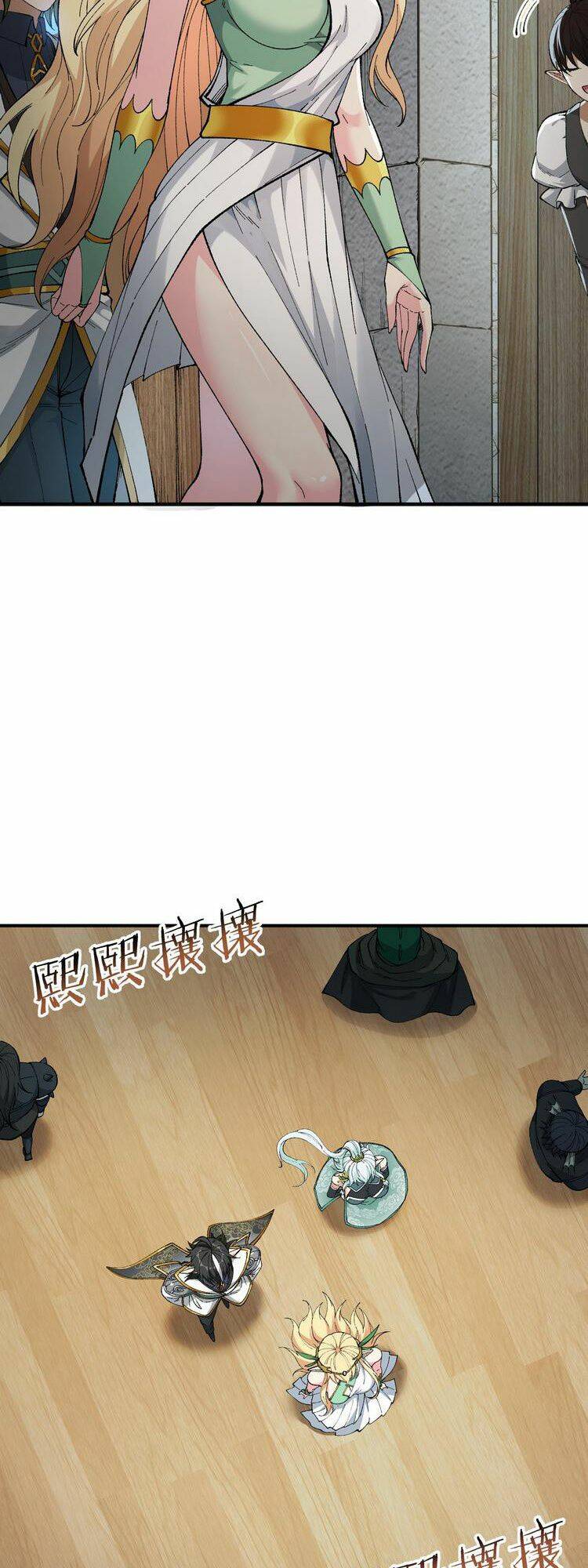 Thiên Đạo Này Cũng Không Ngốc Lắm Chapter 21 - Trang 3