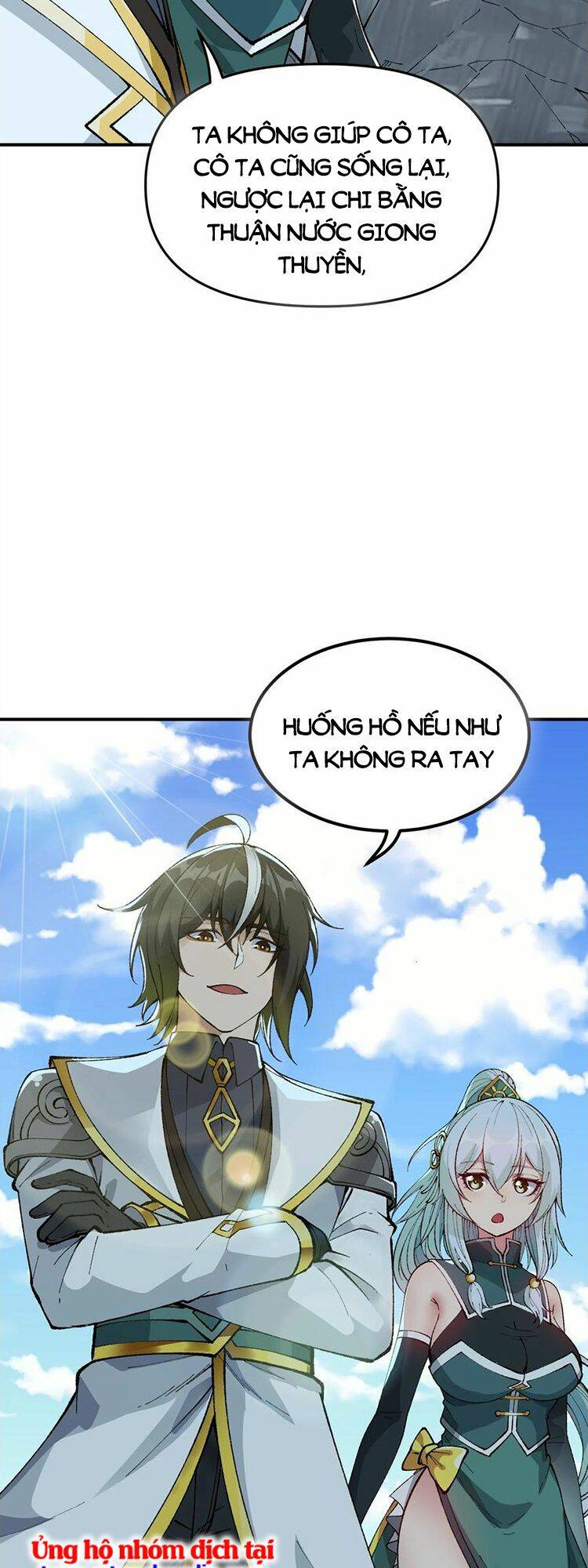 Thiên Đạo Này Cũng Không Ngốc Lắm Chapter 23 - Trang 3