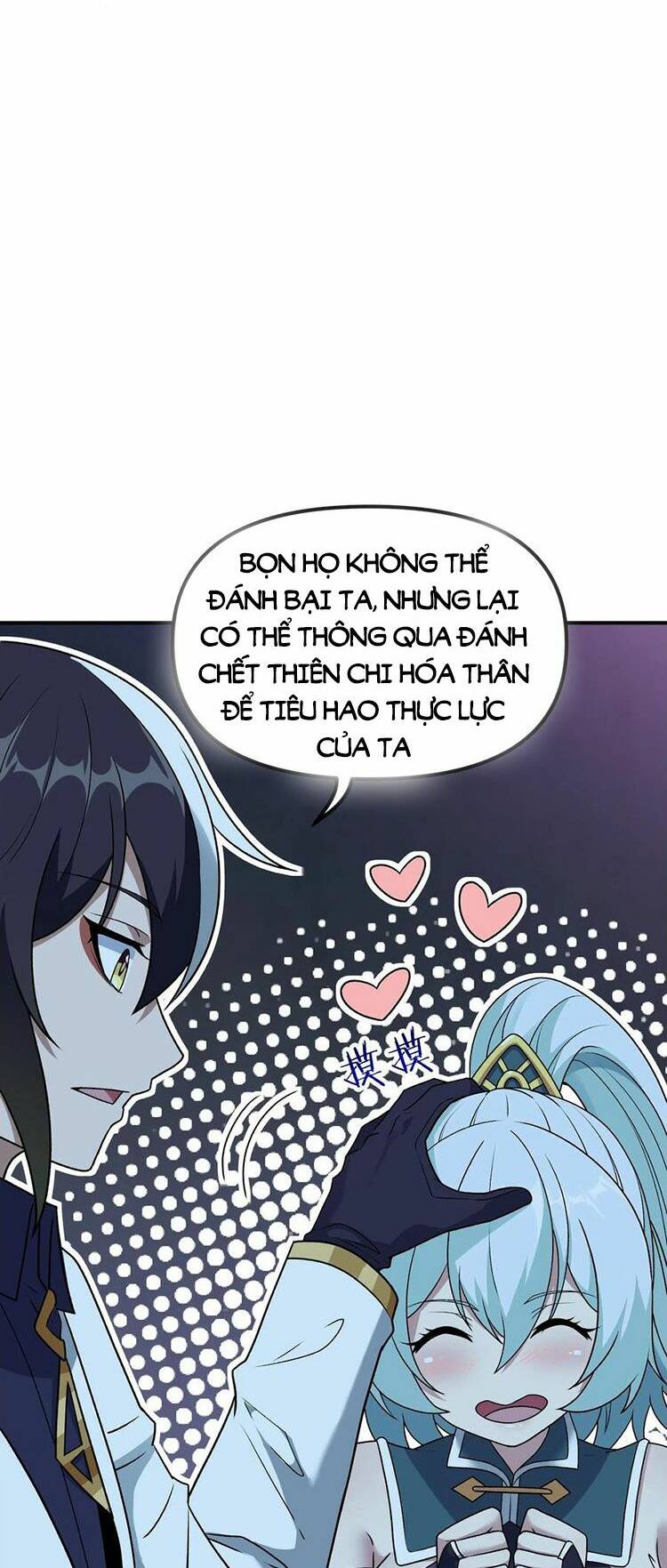 Thiên Đạo Này Cũng Không Ngốc Lắm Chapter 24.5 - Trang 13