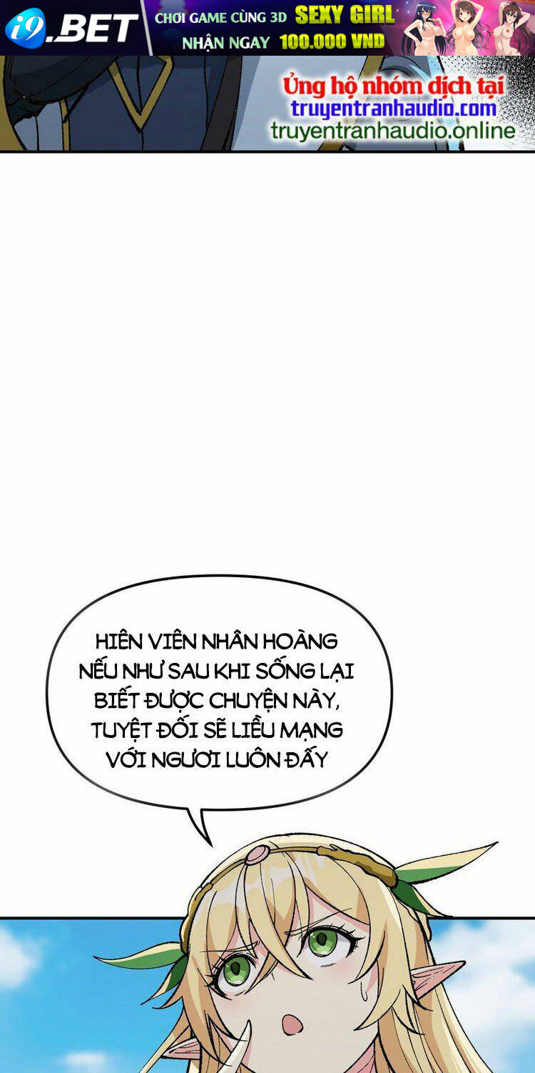 Thiên Đạo Này Cũng Không Ngốc Lắm Chapter 25.5 - Trang 7