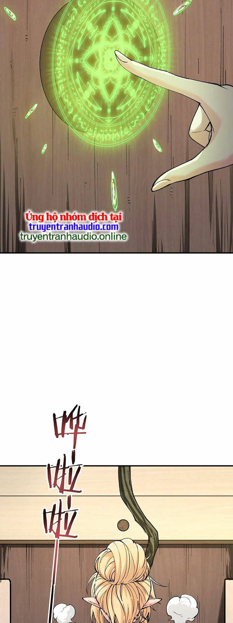 Thiên Đạo Này Cũng Không Ngốc Lắm Chapter 27.5 - Trang 12