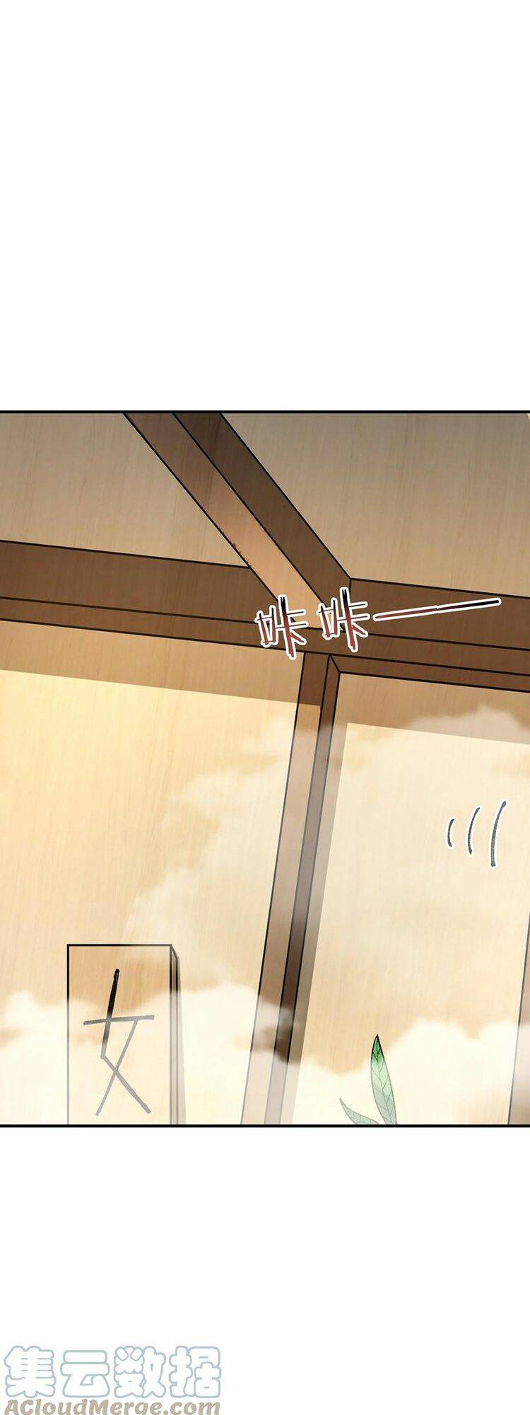 Thiên Đạo Này Cũng Không Ngốc Lắm Chapter 27 - Trang 32