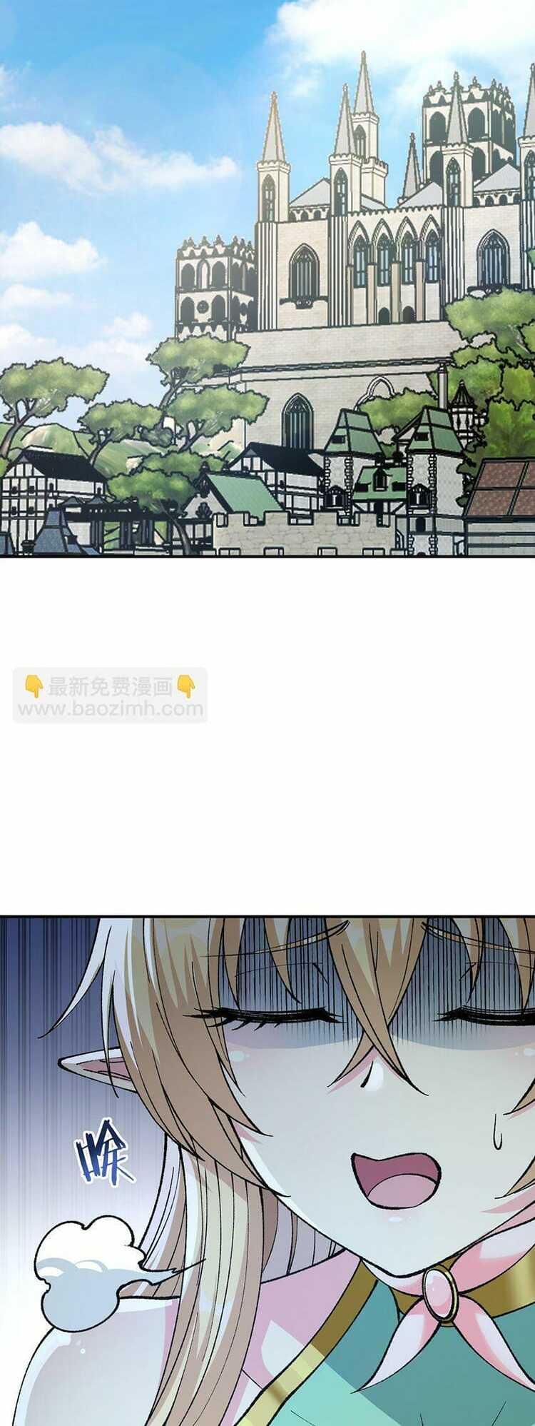 Thiên Đạo Này Cũng Không Ngốc Lắm Chapter 28.5 - Trang 21