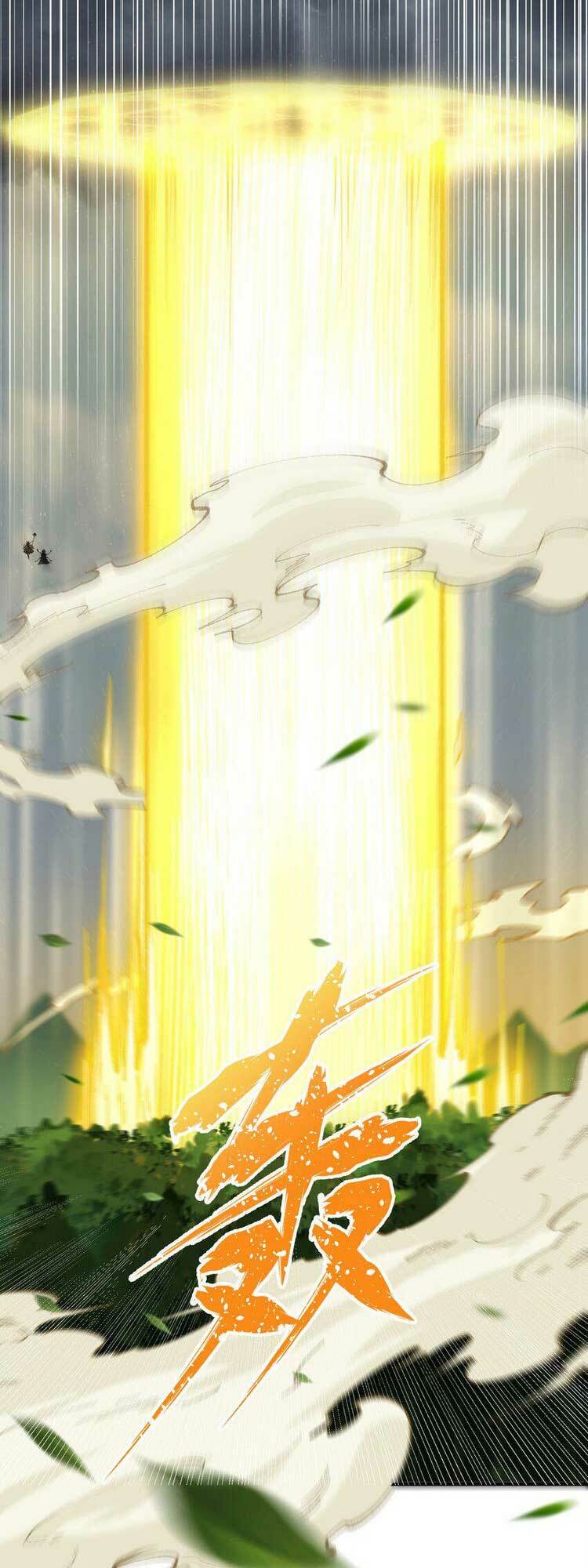 Thiên Đạo Này Cũng Không Ngốc Lắm Chapter 29.5 - Trang 33